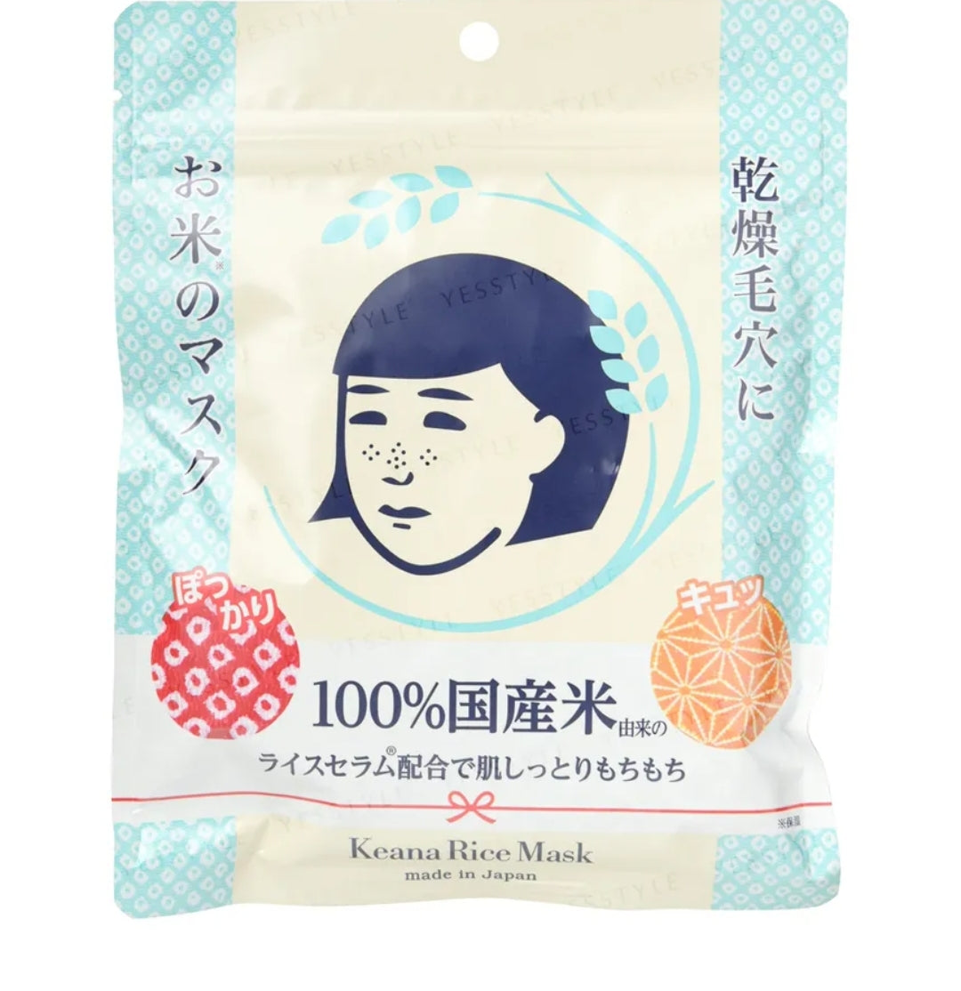 [ISHIZAWA-LAB] - Keana Rice Mask